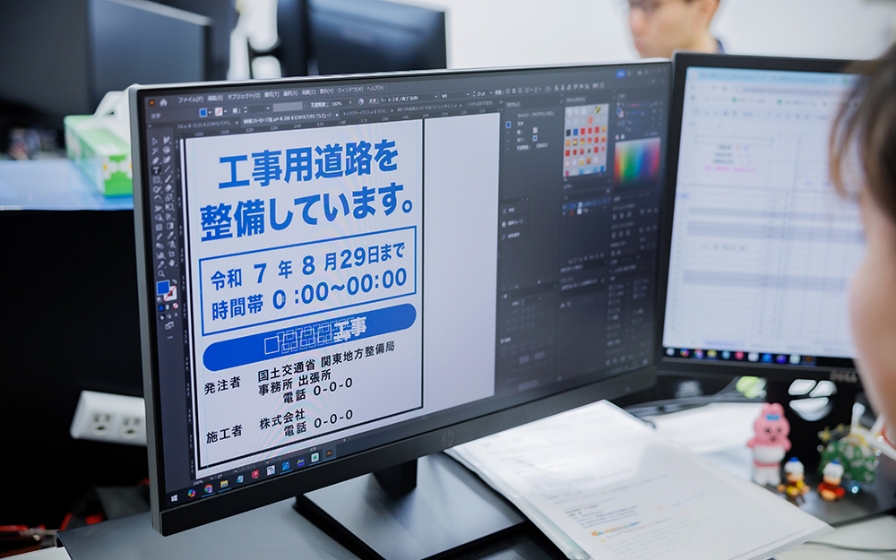 デザインレイアウト作成