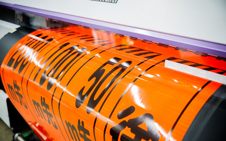 出力・印刷作業