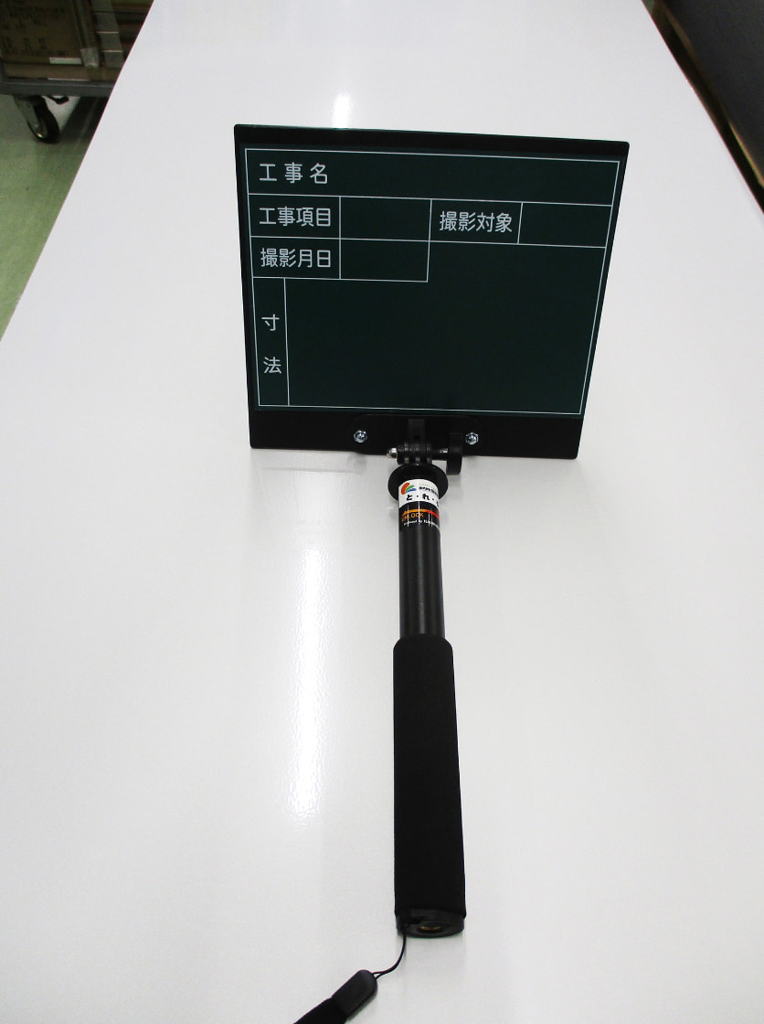 黒板・ホワイトボード